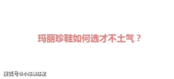 服装 难怪小个子博主都不穿老爹鞋了!今年流行的这双鞋太好看了
