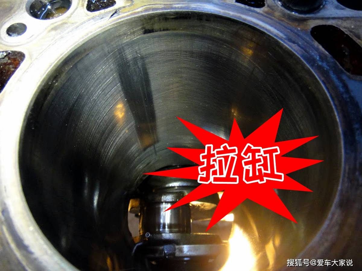 这几个坏习惯，可能导致发动机“拉缸”！_搜狐网