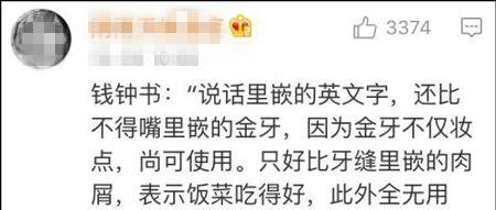 连日记“江一燕体”hot(火)了!