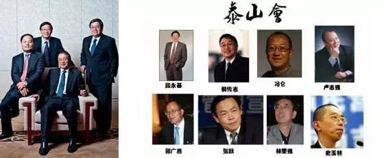 刚刚成立时,联想控股总裁柳传志亲任会长,段永基任理事长,顾问吴敬琏