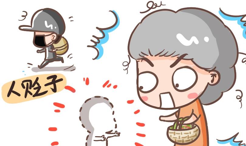 亲戚|被拐走十年的女儿突然回家，邻居都来道喜，爸妈却偷偷去报了警