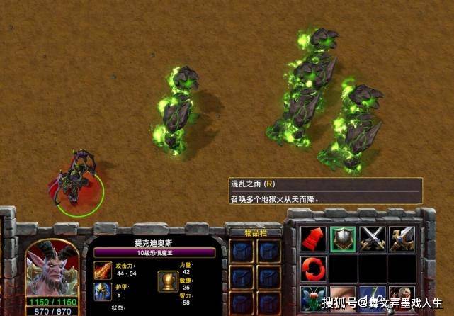 原创魔兽争霸3战役故事中出现的6位恐惧魔王战斗力评估