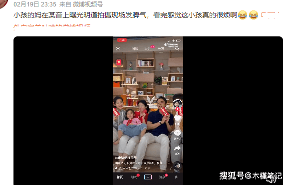 离场|明道拍摄广告惹争议？现场对小演员说脏话，愤然离场被指脾气大