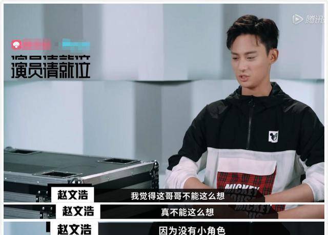 于小彤|于小彤胜负心重?嫌台词少擅自改动角色妆面,结果连陈凯歌都在夸