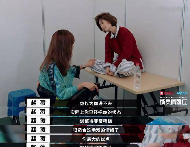 包文婧|这档阵容豪华的“演员版101”，终于让人感受到导演一职的魅力了