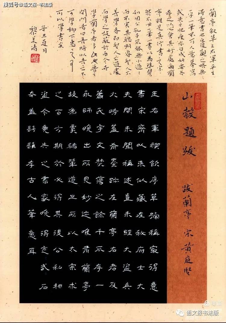 38 四川绵竹市野文居书法工作室罗静平青海省海东市张永志四川省德阳