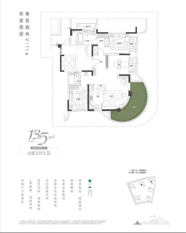 曹山|环球融创曹山未来城距离苏州有多远？《曹山未来城》