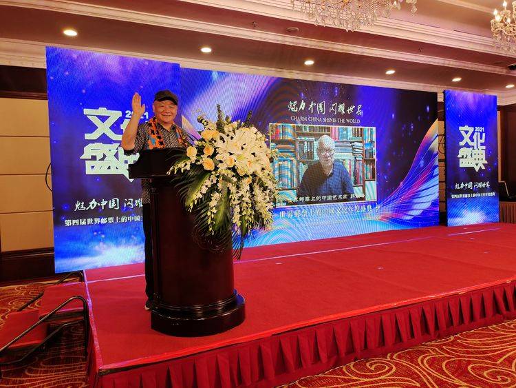 优秀人民艺术家全国艺术楷模林柏生