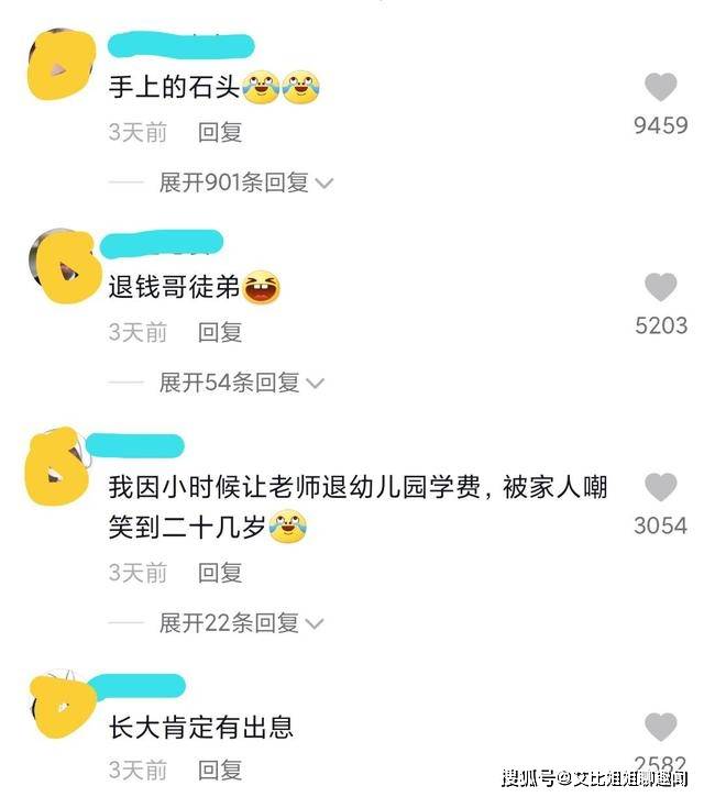 垃圾|笑哭！小孩哭着找园长退钱：宁愿捡垃圾都不上幼儿园