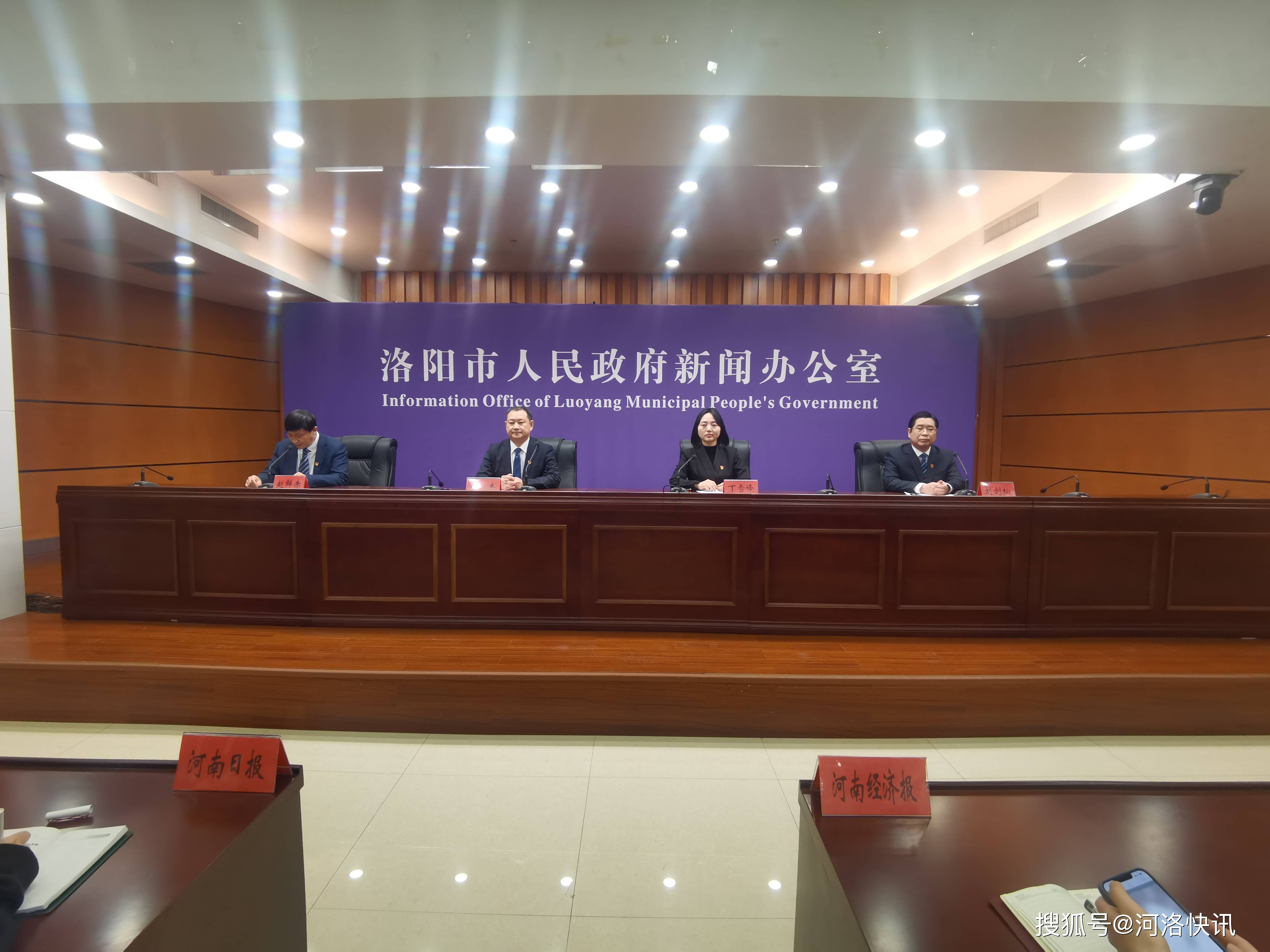 原创实事惠民生聚力谋出彩洛阳市政府新闻办举行乡村振兴新闻发布会