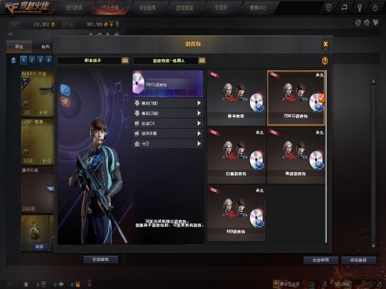 【cf】阴盛阳衰?2021竟有十余位男性角色亮相!_火线_邱刚_特色