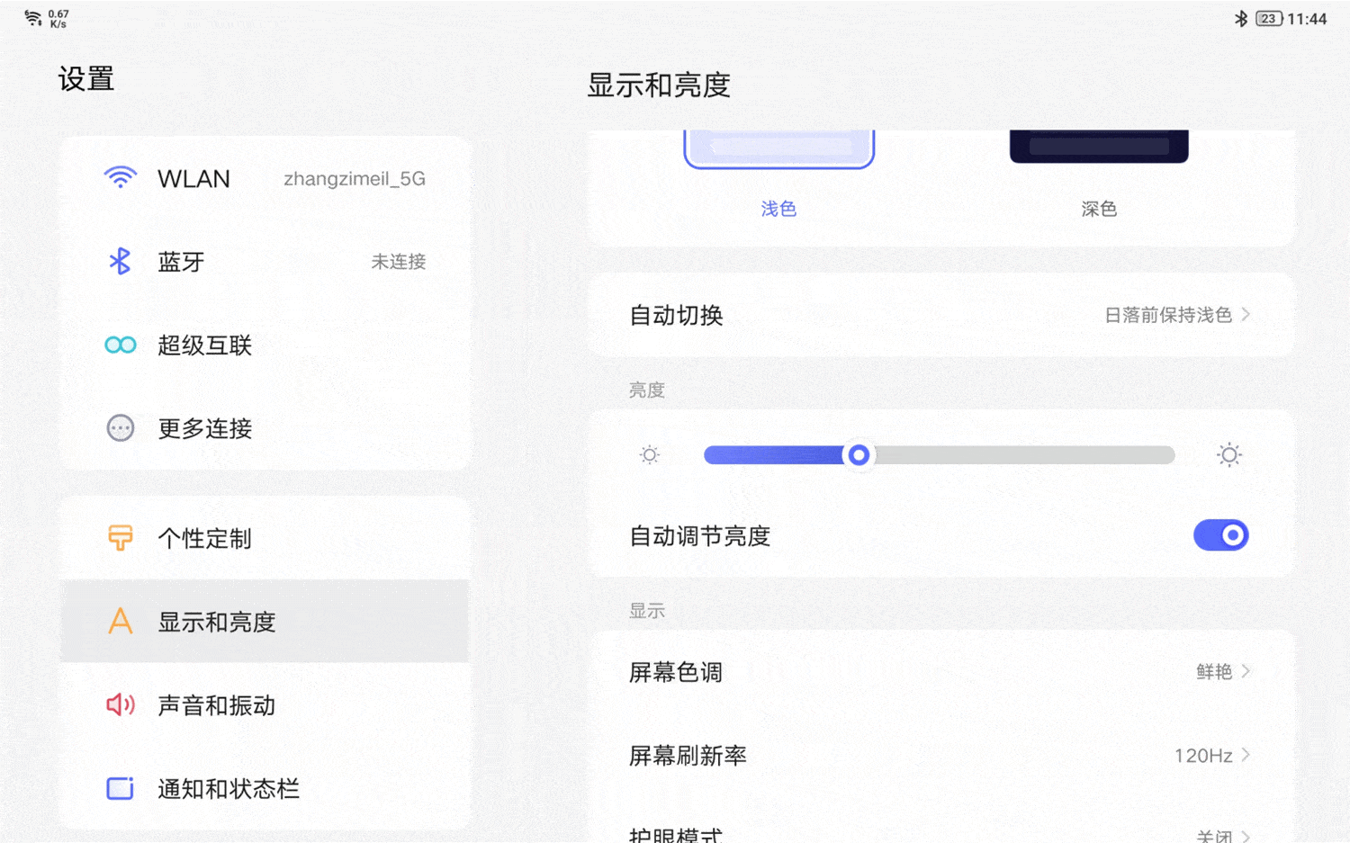 联想拯救者Y700深度体验，可能是目前性价比最高的游戏平板！