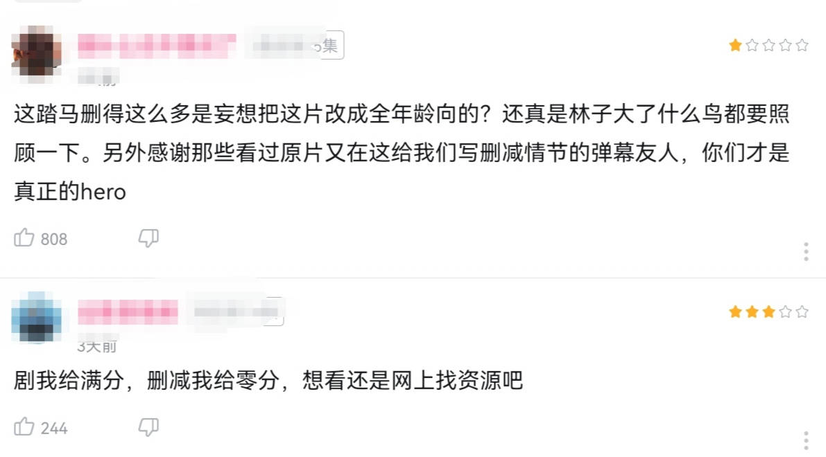 滑铁卢|《老友记》刚登陆某站，评分遭受滑铁卢，删减过度引不满