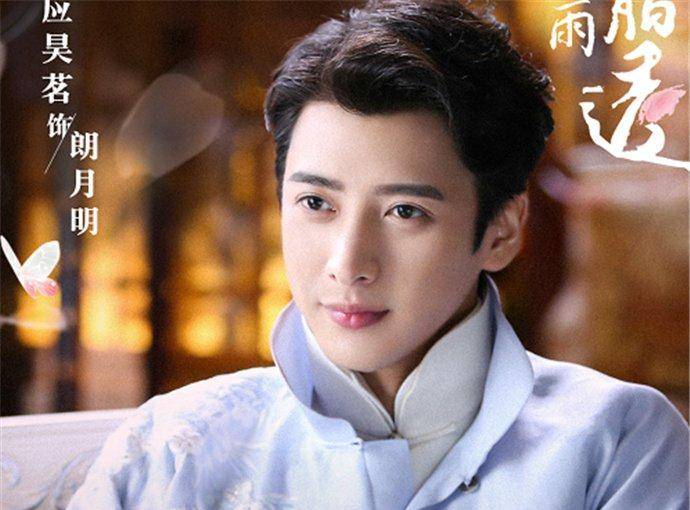 《海棠经雨胭脂透》朗月明结局 恩将仇报竟妄图拆散朗月轩海棠_芒果