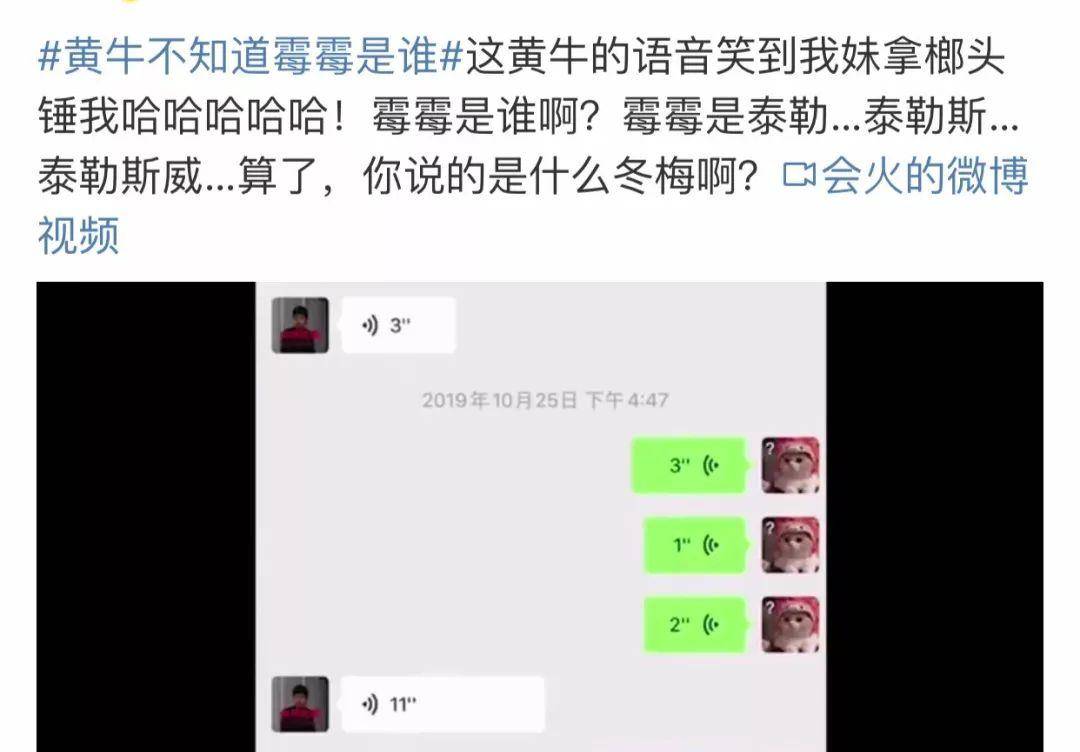 因为|郎朗吉娜是来发糖的,霉霉腾格尔是来炸场的?