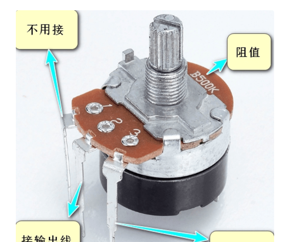 b500k电位器内部结构图图片