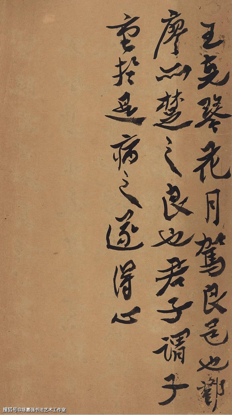 沈曾植书法作品赏析