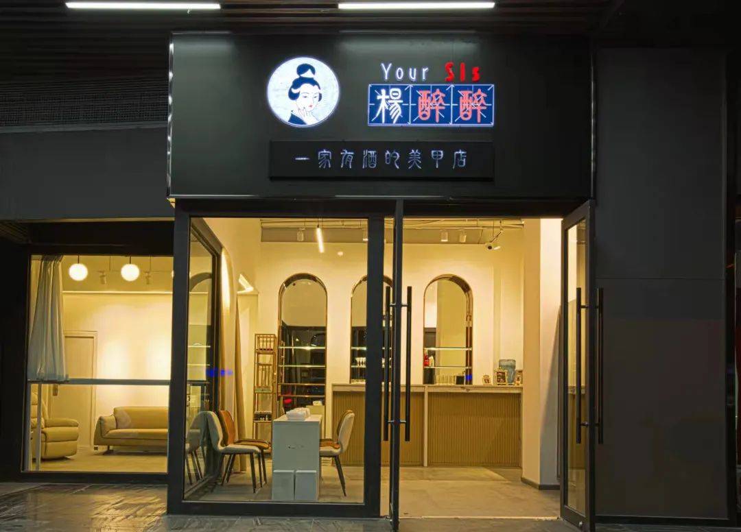 品牌街边美甲店消失，Z世代“穿戴”美甲