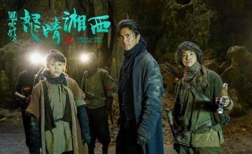 因为|怒晴湘西：这部超级网剧的大结局真是够了，所有人都没有好下场！