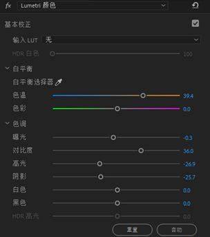 调整《明星大侦探》每期都会用的炫酷效果，复刻起来竟这么轻松！