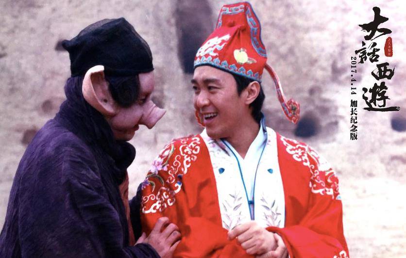 周星驰|毁经典！周星驰何时能退场……