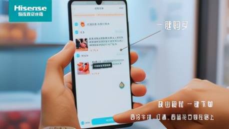 真空保鲜智趣升级 海信真空冰箱解锁智能化新体验-家电圈官网