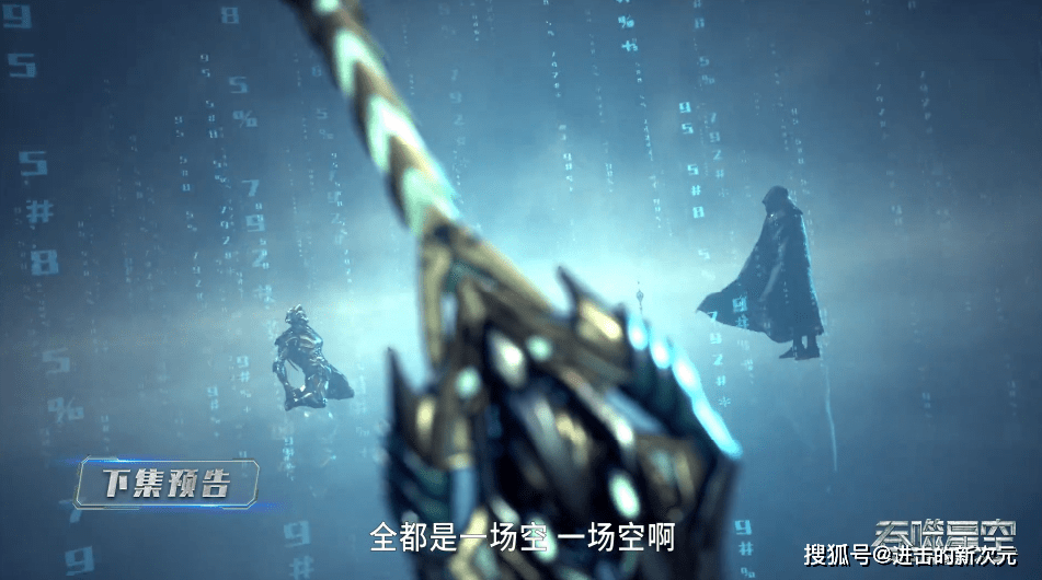 激光炮|吞噬星空：新大佬霸气登场，直接收缴禁忌武器，李耀只能单挑了