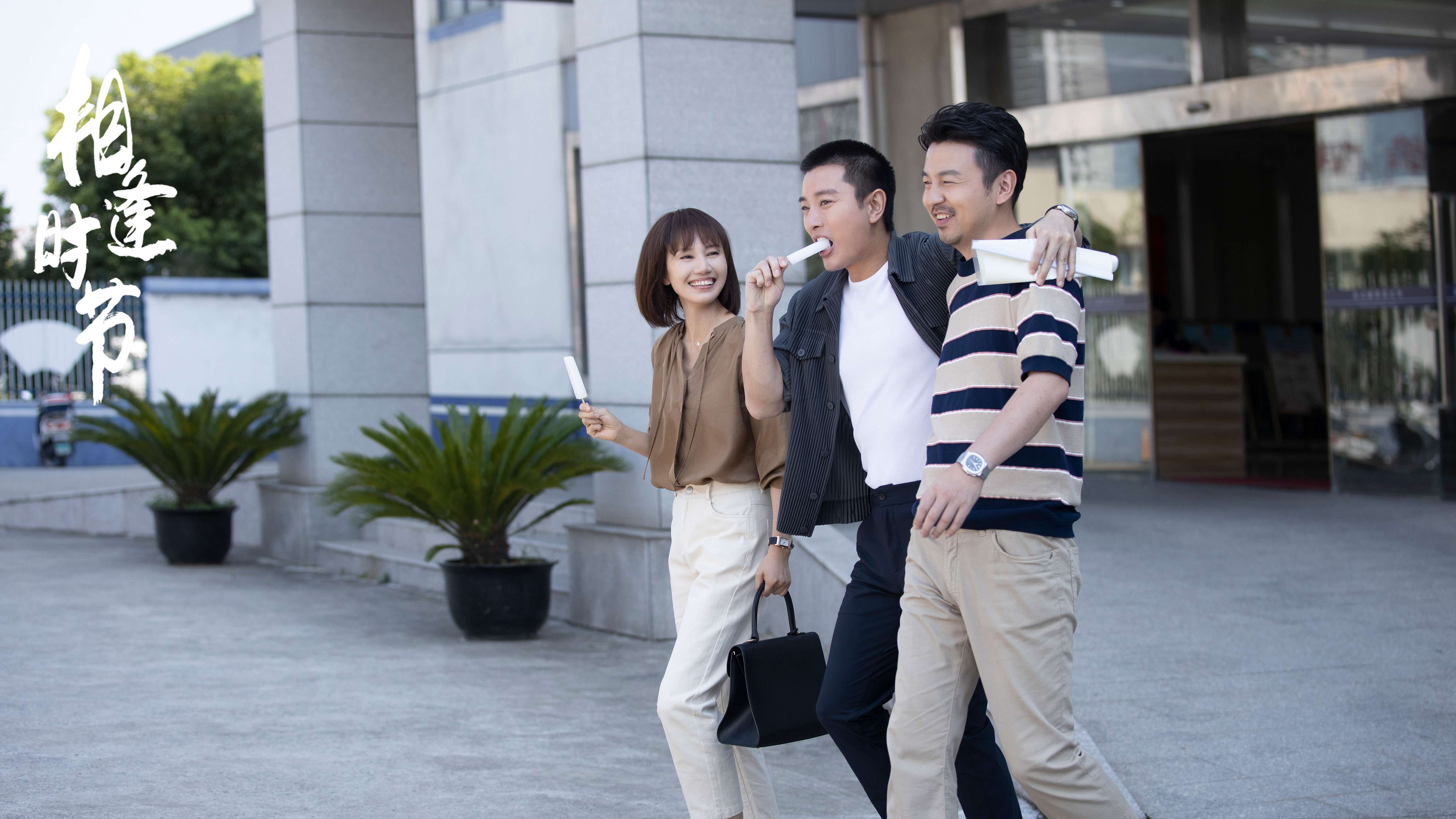 时节|《相逢时节》发布片尾曲MV 周深温情诠释暖心岁月