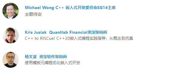 2022 全球C++及系统软件技术大会4月召开，八大议题，30+演讲专题抢先看！