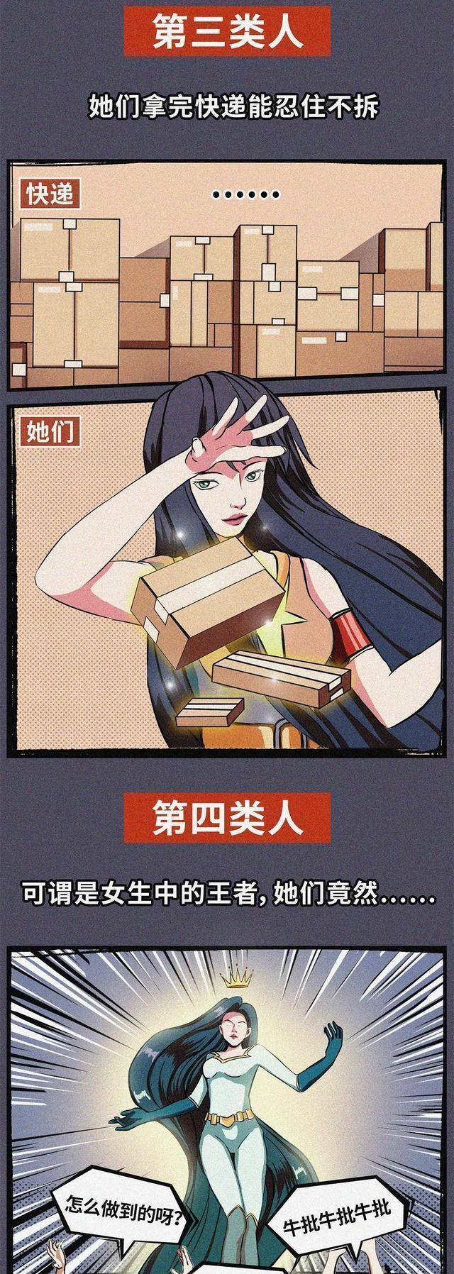 洗头女生“4天不洗头”会怎么样？看完结果，你能接受吗？