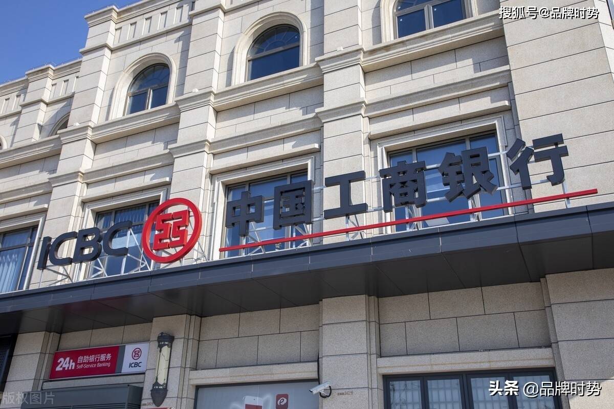 中国十大银行排行榜“爱存不存”工商银行居首位米乐M6 M6米乐