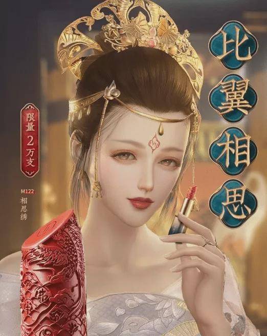 品牌“电竞+美妆”王炸,冲刺千亿市场的流量密码