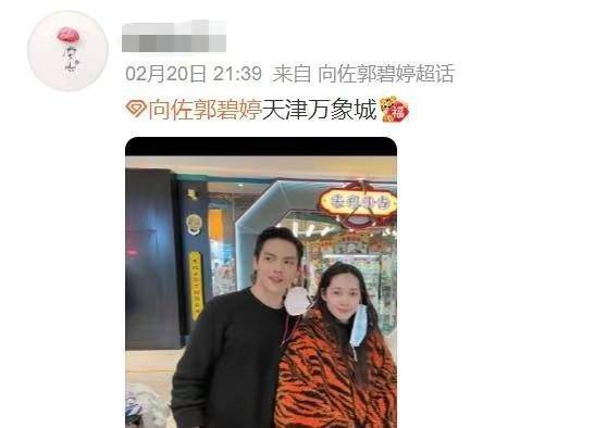 向太 小向太郭碧婷终于回归，带女儿探班向佐，穿棉服颜值回春气质绝