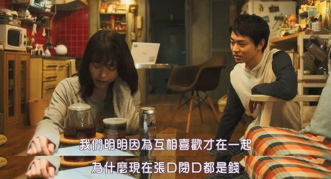 这部豆瓣87分的日本爱情电影道出了无数分手男女的残酷真相