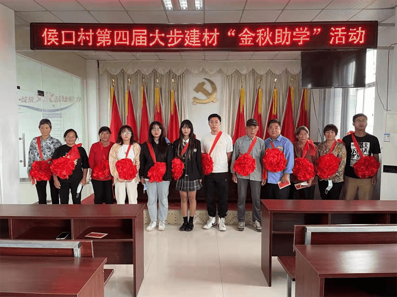 安徽省砀山县唐寨镇侯口村巧绘五线谱奏响乡村振兴致富曲