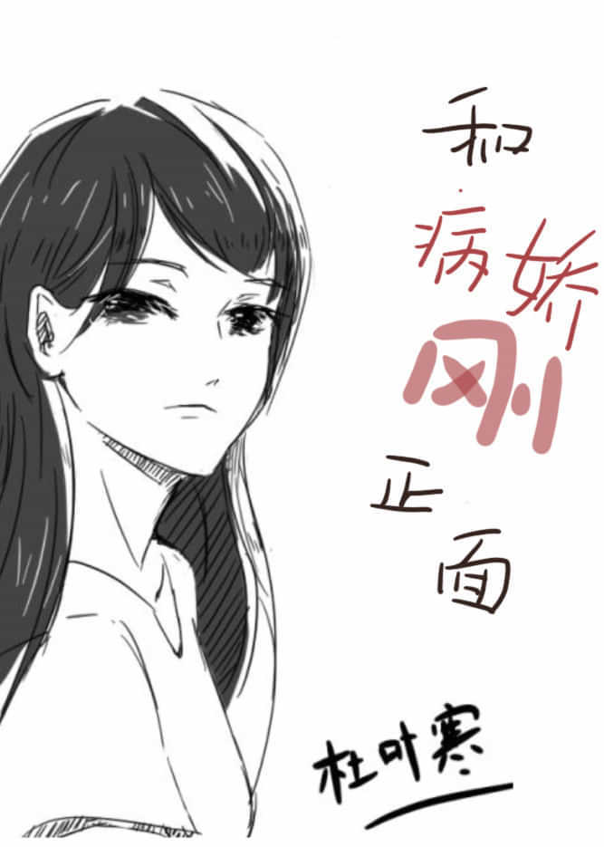病娇偏执黑化忠犬小短篇