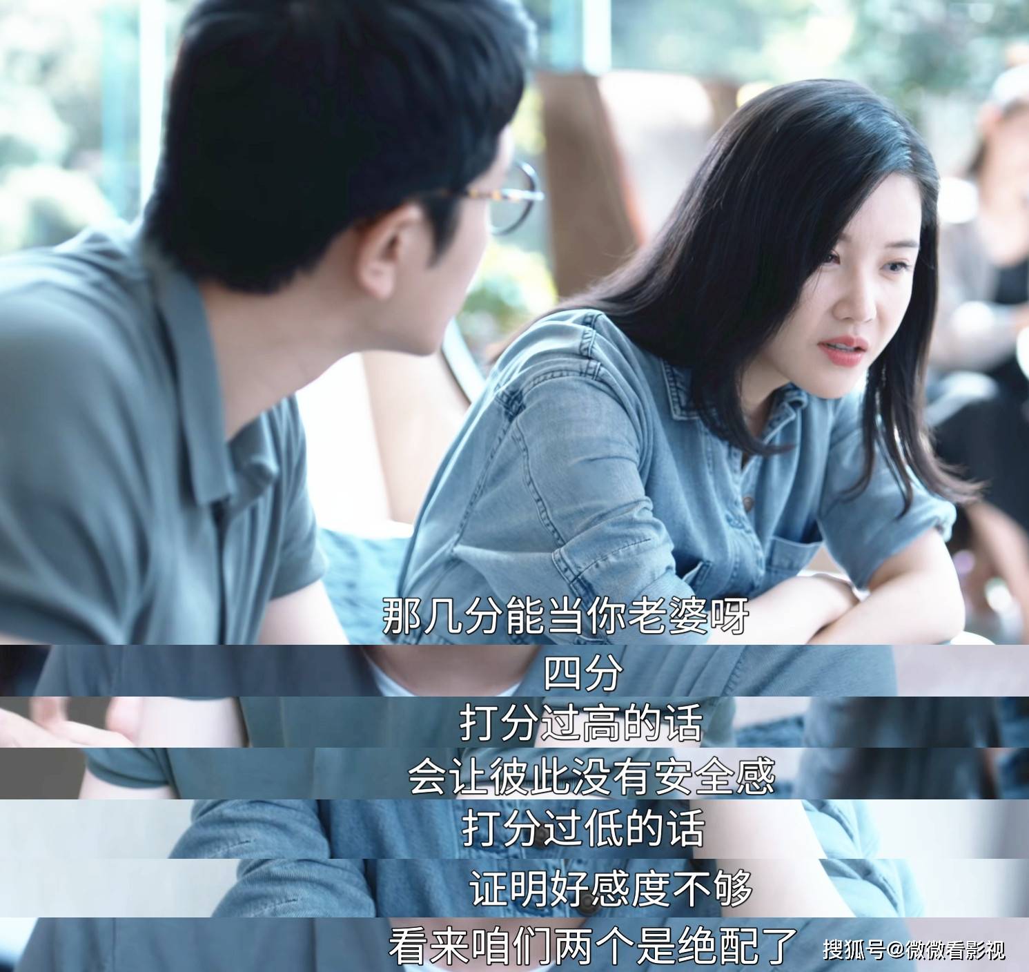 杨子姗|彭冠英职场情感新剧《婚姻猜想》：这样的傅慎行，你见过吗？