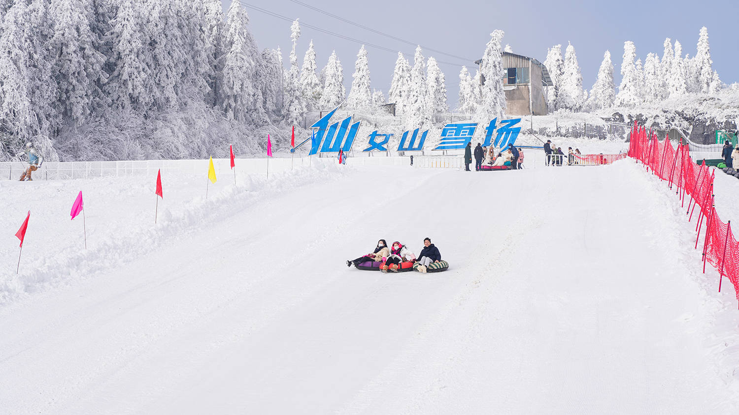 2022年春奔赴武隆仙女山冰雪世界