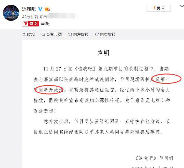 卫视|出了这么多次事故，蓝台还是不长记性！张杰、赵丽颖曾都是受害者