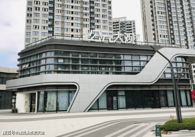 旭辉官网公元大观售楼处电话售楼处地址售楼中心24小时电话