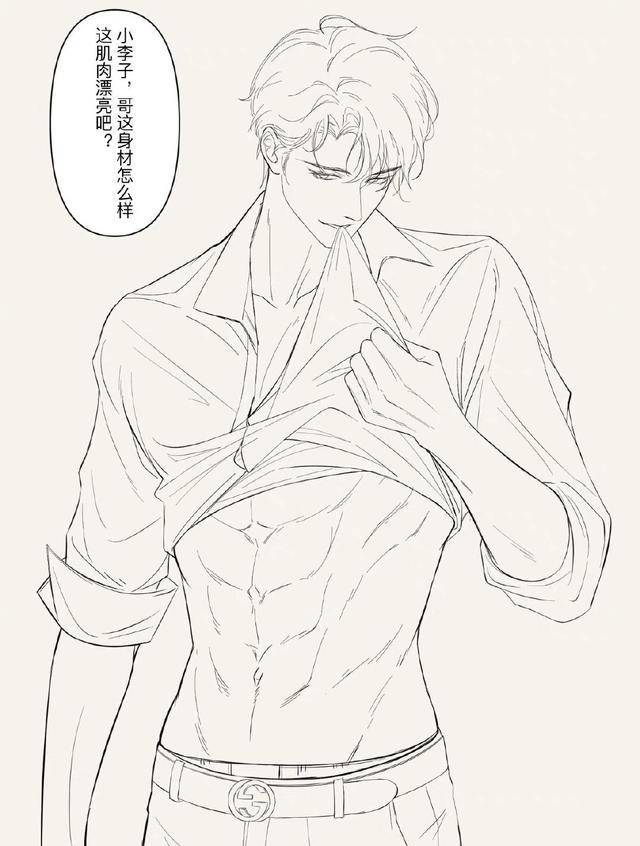 原创你却爱着一个他漫画线稿图流出简隋英好身材李玉两眼放光