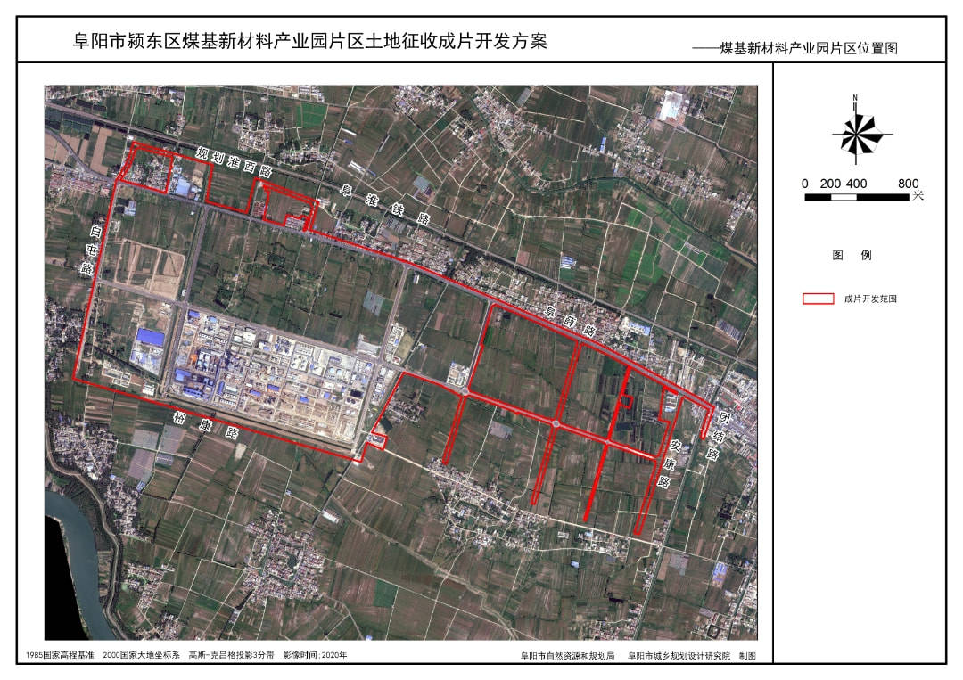 阜阳颍东区2030规划图图片