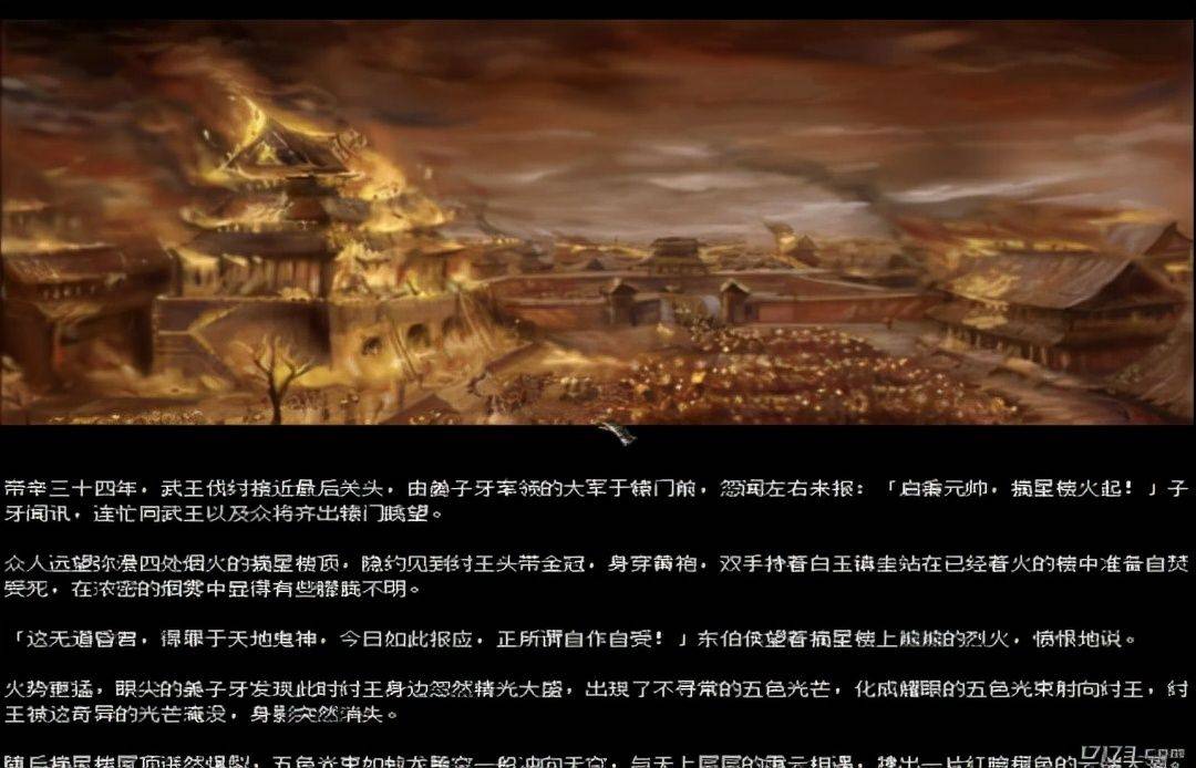 评测|《刀剑封魔录》Steam版评测：追忆国产二十载，犹记刀剑露峥嵘