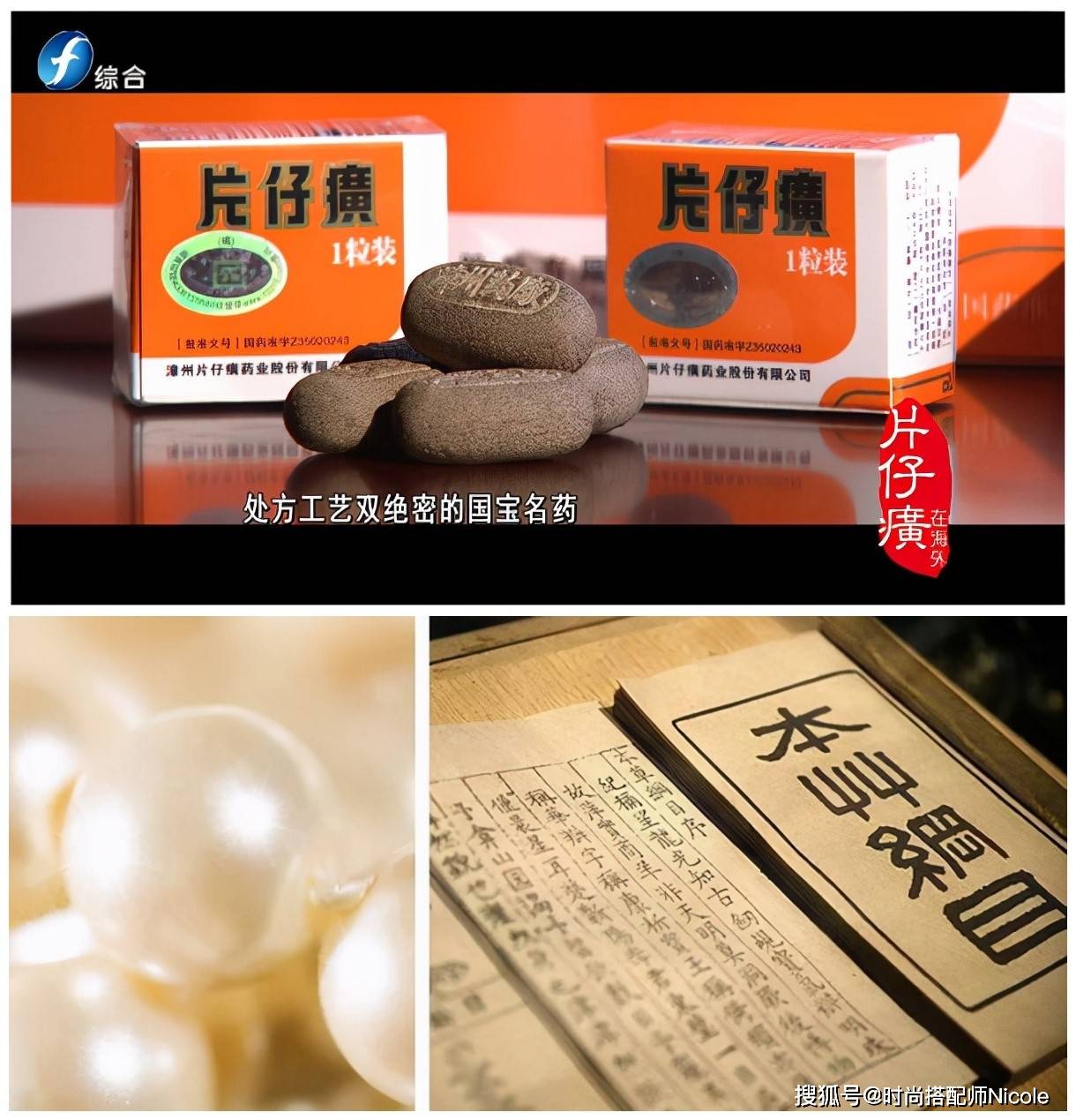 国货4个输在“包装”上的良心老国货!很丑却很好用,不输大牌