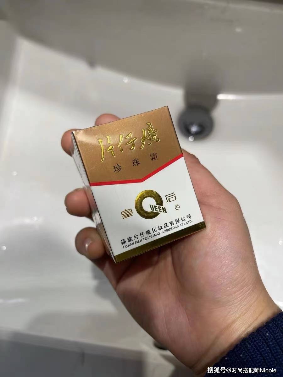 国货4个输在“包装”上的良心老国货!很丑却很好用,不输大牌