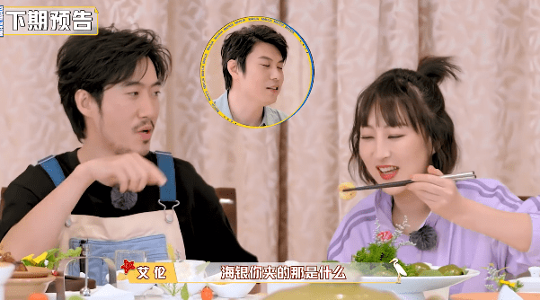 原创团综变恋综李海银高海宝多年默契搭档友达以上恋人未满