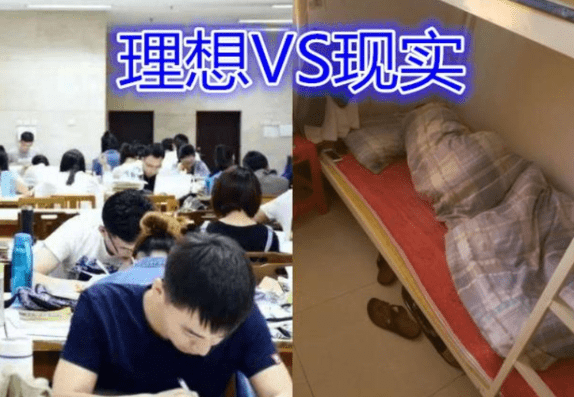 原创理想中的大学和实际上的大学差得不止一点点看完内心五味杂陈