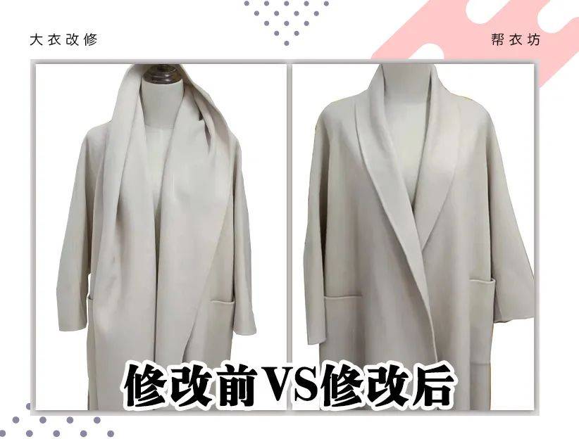 方案 衣服值不值得修？优秀方案一览表！