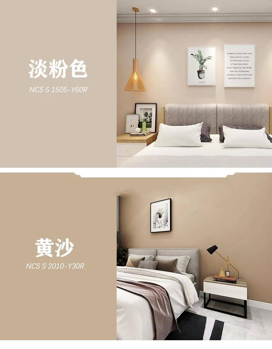 设计分享全屋颜色搭配设计实拍图