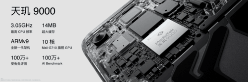 马里|首次搭载自研芯片马里亚纳 X，OPPO Find X5系列正式发布3999起